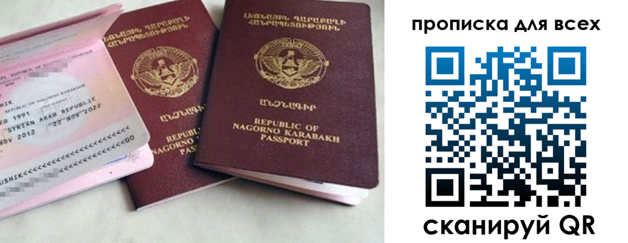временная регистрация для всех в Камешково