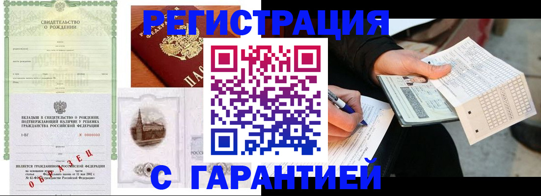 регистрация для дет. сада в Камешково